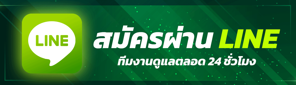 ติดต่อ tigerbig1 เปิดทางคุยกับทีมงาน พร้อมเคลียร์เรื่องคาใจให้ครบทุกมุม