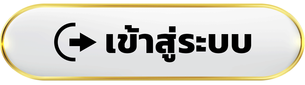 เข้าสู่ระบบ tigerbig1 เข้าสู่โลก สล็อต กีฬา และคาสิโนออนไลน์ครบเครื่อง